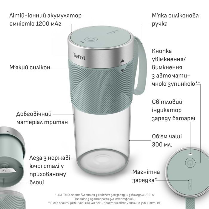 Блендер Tefal BL1C0430 изображение 10