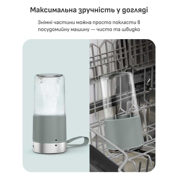 Блендер Tefal BL1C0430 изображение 11