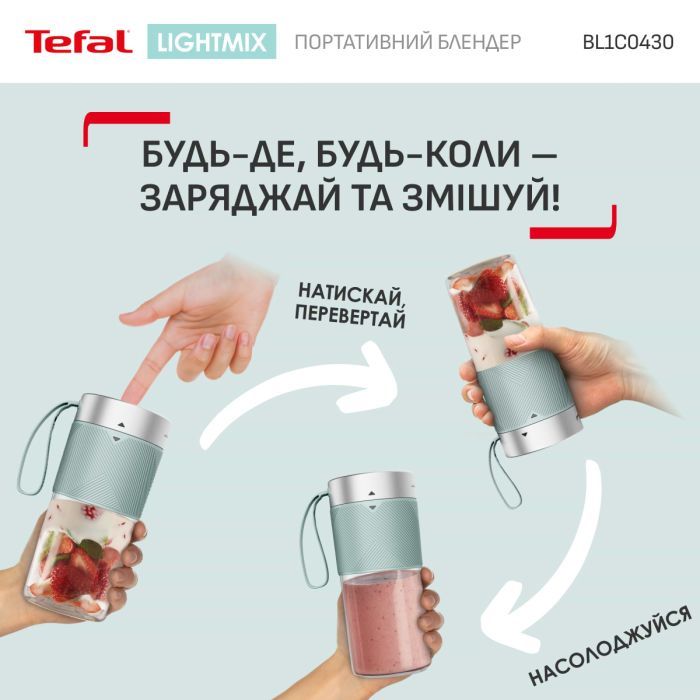 Блендер Tefal BL1C0430 изображение 2