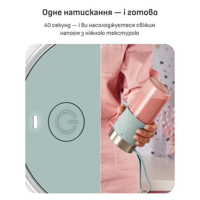 Блендер Tefal BL1C0430 изображение 3