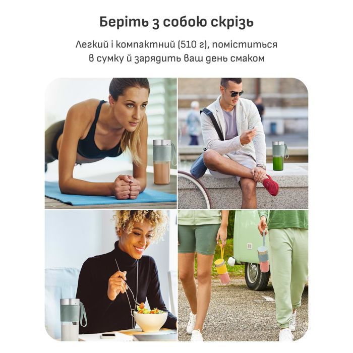 Блендер Tefal BL1C0430 изображение 5