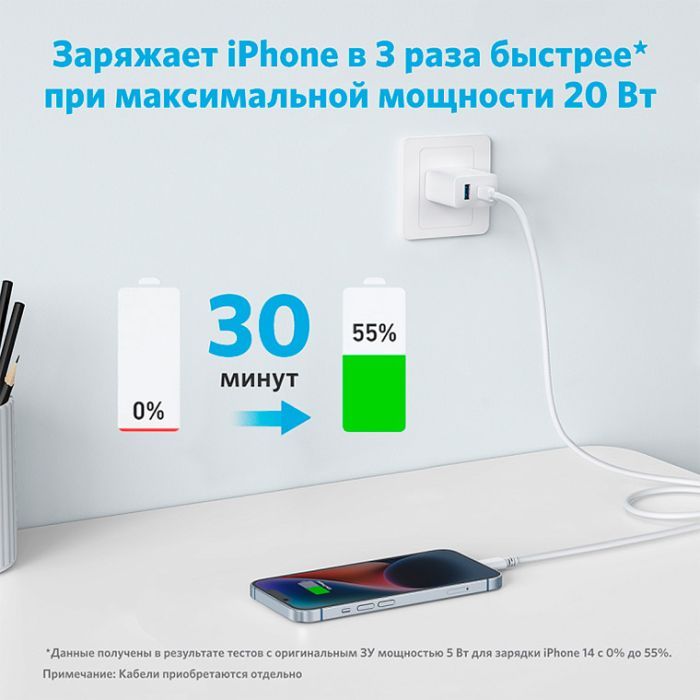 Зарядное устройство Anker PowerPort 20W USB-C + USB-A White (A2348G21) изображение 2