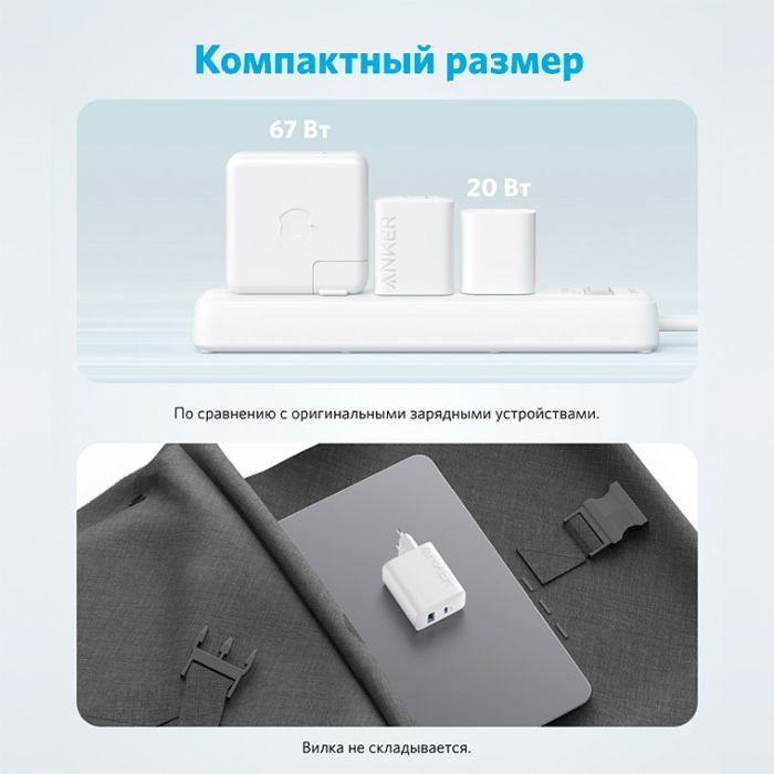 Зарядное устройство Anker PowerPort 20W USB-C + USB-A White (A2348G21) изображение 4