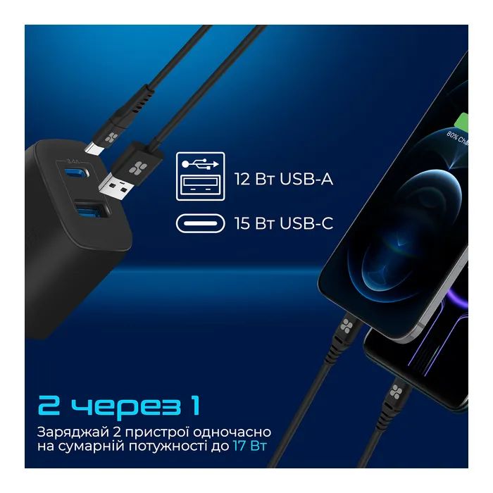 Зарядное устройство Promate 17W USB-C + USB-A (biplug-2.black) изображение 2