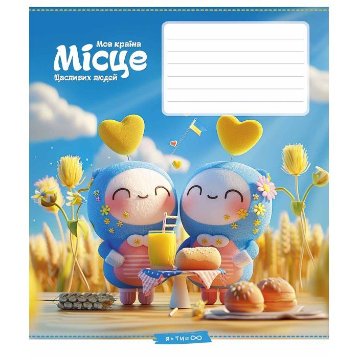 Тетрадь Школярик 12 листов линия (012-3560L) изображение 2