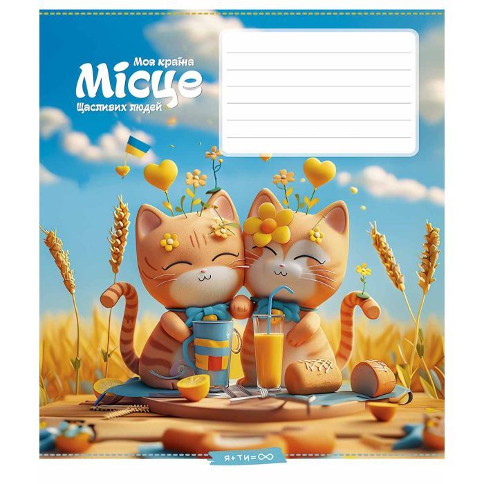 Тетрадь Школярик 12 листов линия (012-3560L) изображение 3