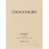 Маска для обличчя Chogongjin Geumsul Jin Mask 30 г (8809747941551)