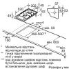 Варочная поверхность Siemens ER3A6BI40 изображение 6