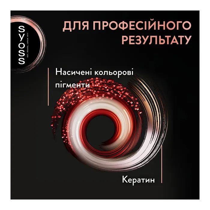 Фарба для волосся Syoss BL Permanent Coloration 3-89 - Кавова бронза (9000101732207) зображення 6