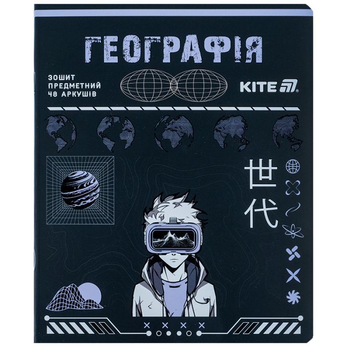 Тетрадь Kite предметная Cyber 48 листов, клетка, география (K25-240-25)