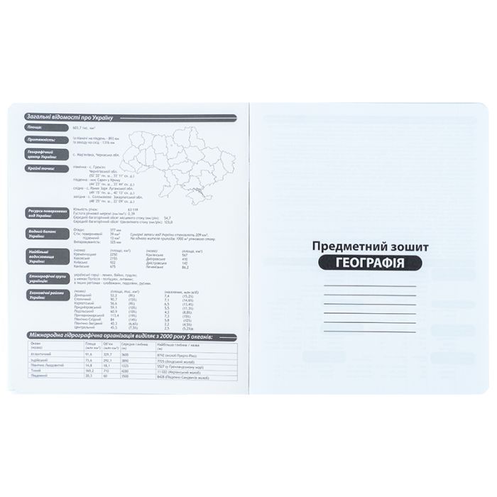 Тетрадь Kite предметная Cyber 48 листов, клетка, география (K25-240-25) изображение 2