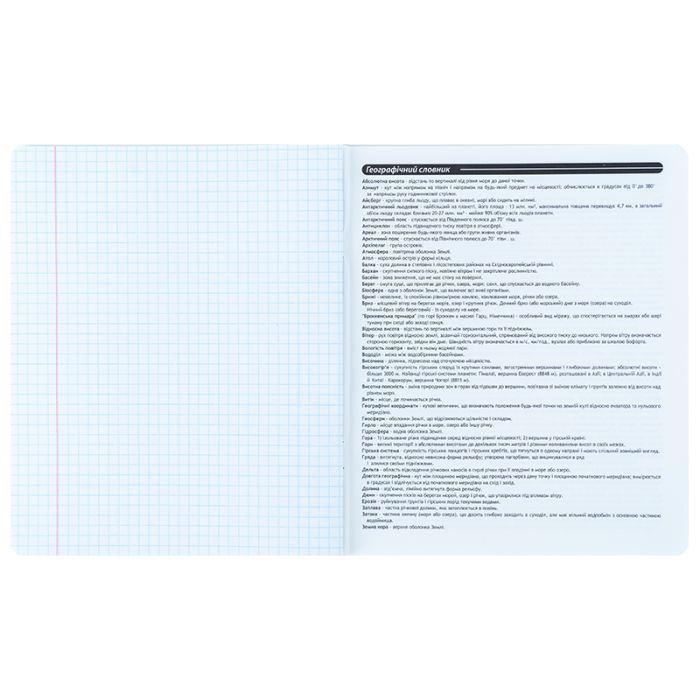 Тетрадь Kite предметная Cyber 48 листов, клетка, география (K25-240-25) изображение 5