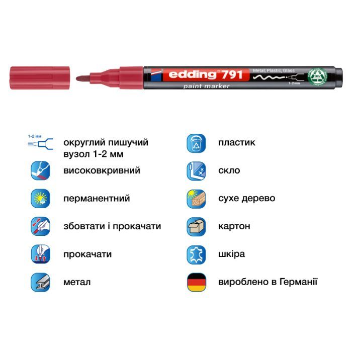 Маркер Edding Paint e-791 1-2 мм круглий помаранчевий (e-791/06n) зображення 2