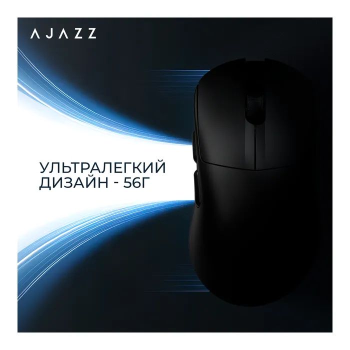 Мишка Ajazz AJ179 V2 MAX Wireless/Bluetooth/USB White (AJ179-V2-MAX-W) зображення 12