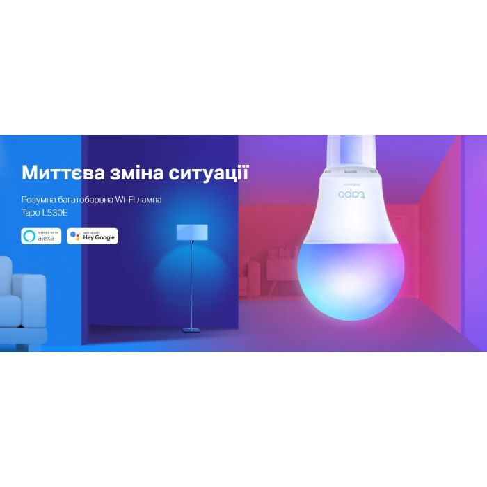 Умная лампочка TP-Link Tapo L530E (2-Pack) N300 (TAPO-L530E-2-PACK) изображение 2