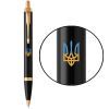 Ручка кулькова Parker IM 17 UKRAINE Black GT BP Палаючий Тризуб + блокнот Parker + подар.упаковка GIFT24 (22032b24_T1170u) зображення 4