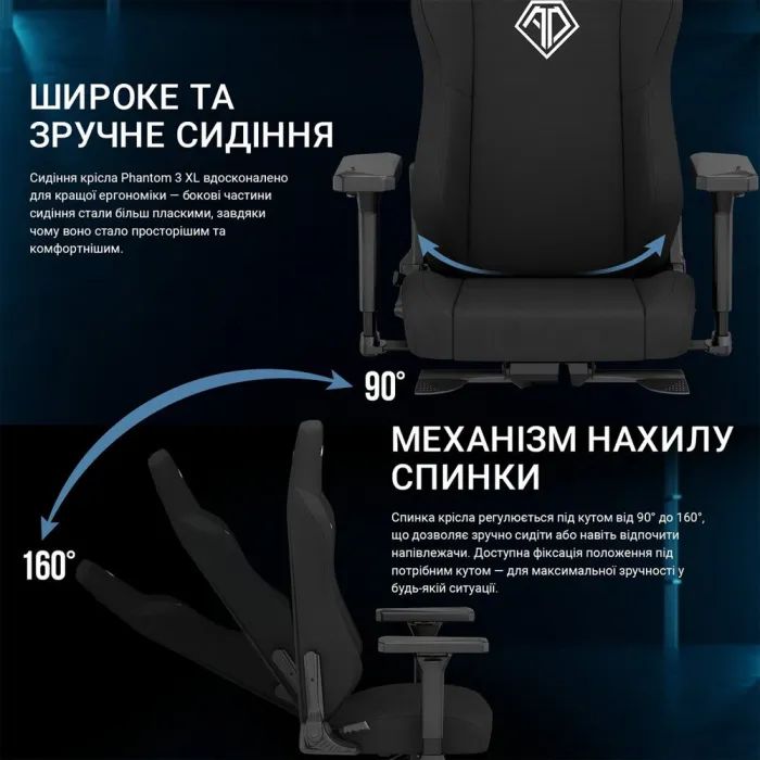 Кресло игровое AndaSeat Phantom 3 Fabric Size XL Dark Gray (AD18XL-52-GB-F-G01) изображение 11