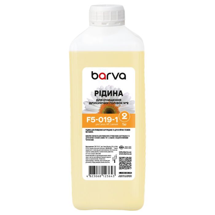 Чистящая жидкость Barva Canon/HP/Lexmark 2 for Water-Based Inks Printhead (F5-019-1)