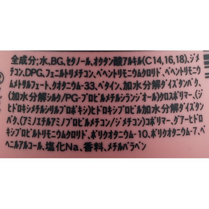 Кондиціонер для волосся Naris Cosmetics Velvety V 400 мл (4955814279677) зображення 2