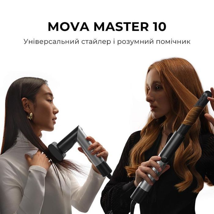 Стайлер MOVA Master 10 Lunar Silver (AMMA10 Lunar Silver) изображение 2