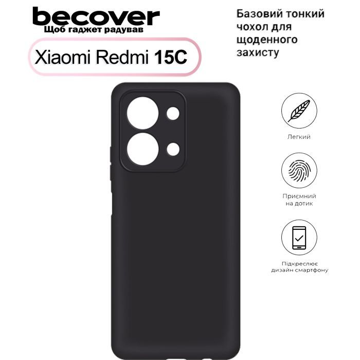 Чехол для мобильного телефона BeCover Silicone Xiaomi Redmi 15С 4G/5G Black (713784)
