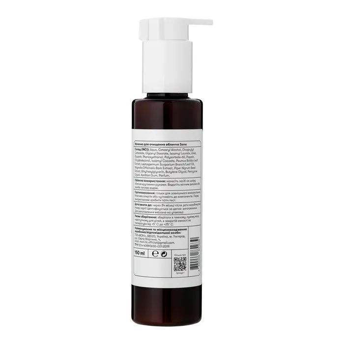 Молочко для вмивання Sane Для очищення обличчя 150 мл (4820266831639) зображення 2