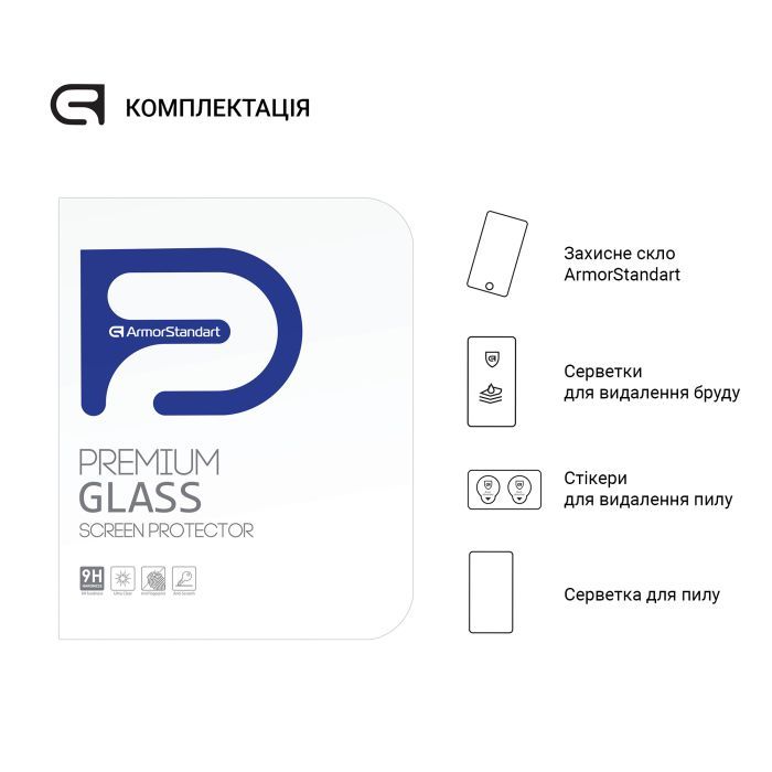 Стекло защитное Armorstandart Glass.CR Lenovo Tab Plus Clear (ARM75097) изображение 4