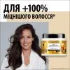Маска для волосся Gliss 4-In-1 Deep Care Nourishment 400 мл (9000101726053) зображення 2