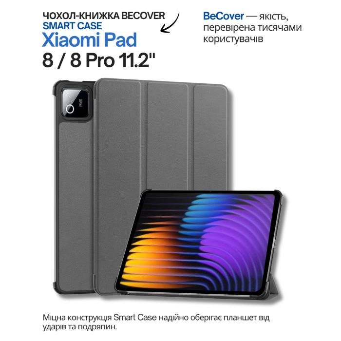 Чехол для планшета BeCover Smart Case Xiaomi Pad 8 / 8 Pro 11.2" Purple (714591)