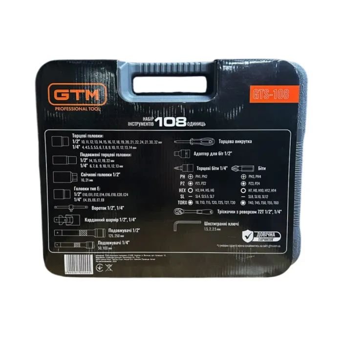 Набір інструментів GTM 108шт. 1/2-1/4" 4-32мм, кейс (GTS-108) зображення 6