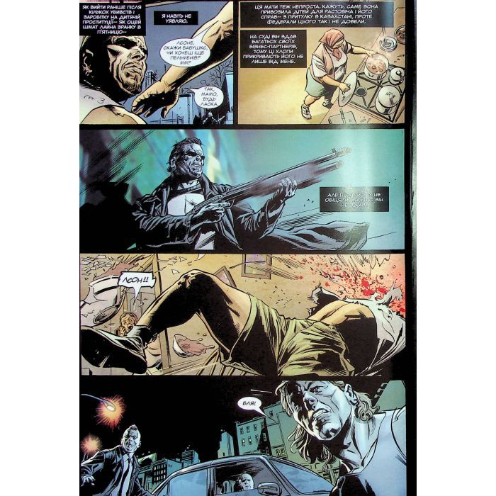 Комікс Каратель MAX. Том 2 - Гарт Енніс Varvar Publishing (9786179524752) зображення 11