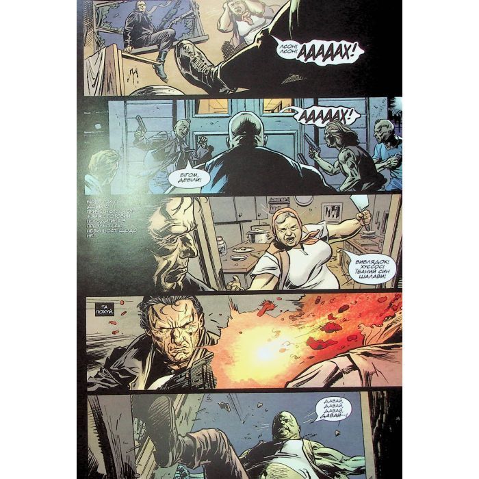 Комікс Каратель MAX. Том 2 - Гарт Енніс Varvar Publishing (9786179524752) зображення 12