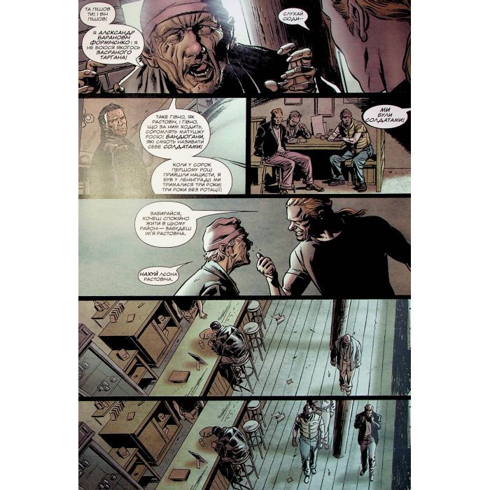 Комікс Каратель MAX. Том 2 - Гарт Енніс Varvar Publishing (9786179524752) зображення 5