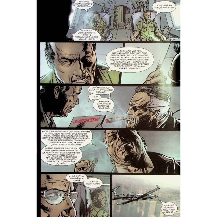 Комікс Каратель MAX. Том 2 - Гарт Енніс Varvar Publishing (9786179524752) зображення 9