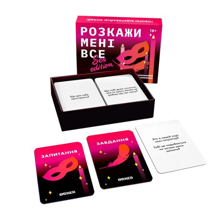Календарь Orner Разговорная игра Расскажи мне все! Sex edition (укр.) (orner-2677) изображение 2