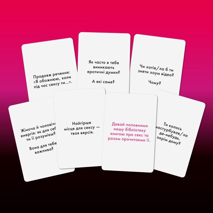 Календарь Orner Разговорная игра Расскажи мне все! Sex edition (укр.) (orner-2677) изображение 3