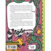 Книга Як виростити супербабусю? - Леся Мовчун Ще одну сторінку (9786175222577) зображення 2