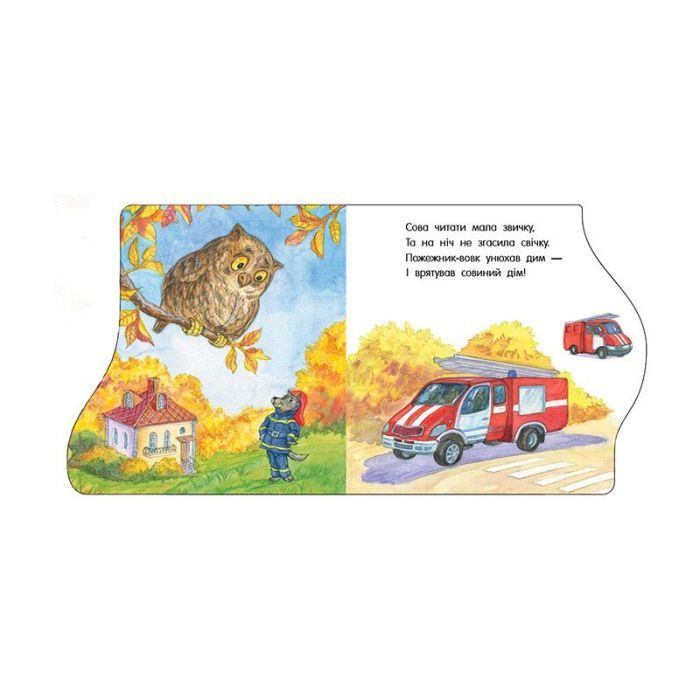 Книга Машинки. Перші кроки - Володимир Верховень Ранок (9786170992710) изображение 3