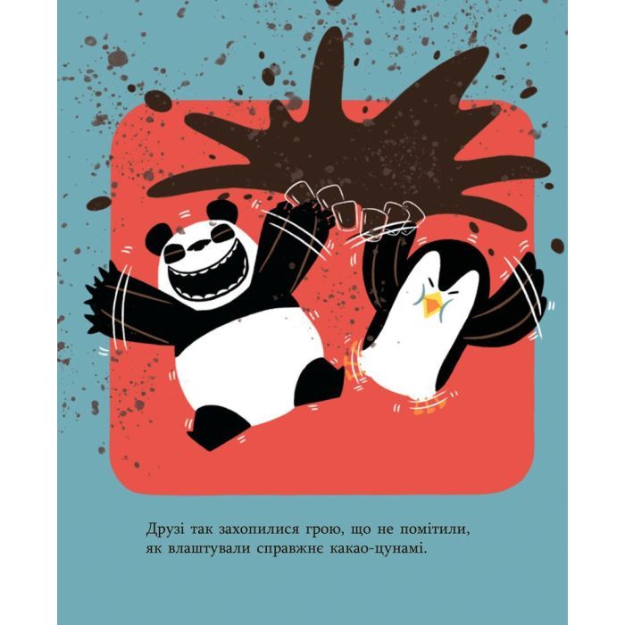 Книга Найкраща у світі фіранка - Олександр Драган Ранок (9786170941060) изображение 2