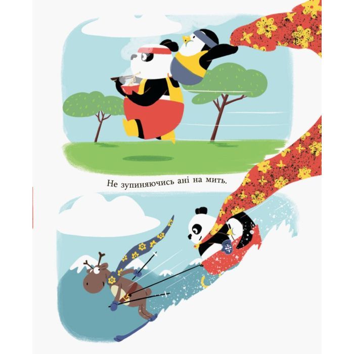 Книга Найкраща у світі фіранка - Олександр Драган Ранок (9786170941060) изображение 5