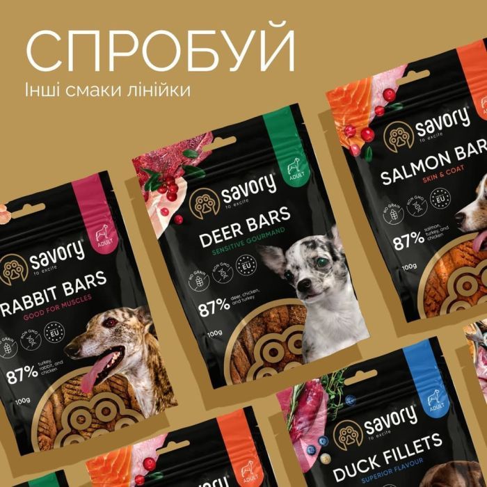 Лакомство для собак Savory Puppy Coins With Turkey 100 г (4820261921090) изображение 5
