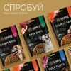 Лакомство для собак Savory Puppy Coins With Turkey 100 г (4820261921090) изображение 5