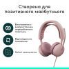Навушники Logitech Zone Wired 2 USB Rose (981-001620) зображення 9
