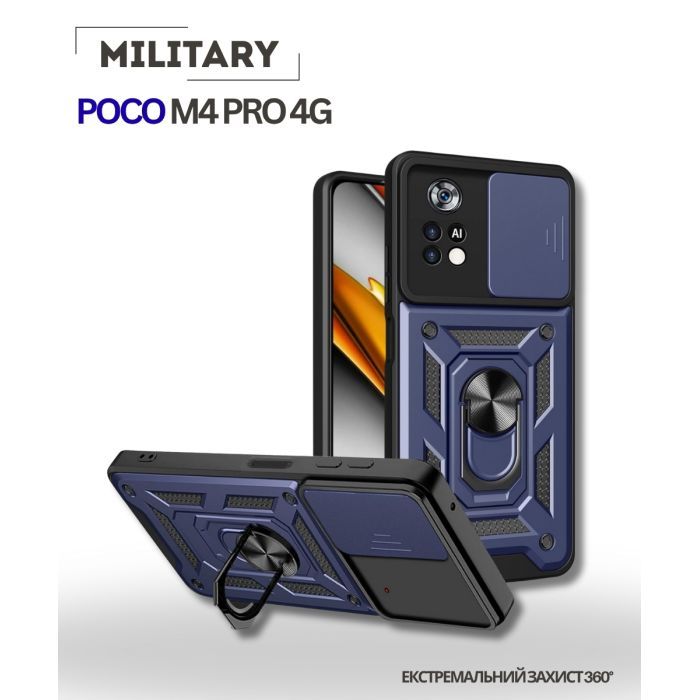 Чехол для мобильного телефона BeCover Military Poco M4 Pro 4G Black (714657)