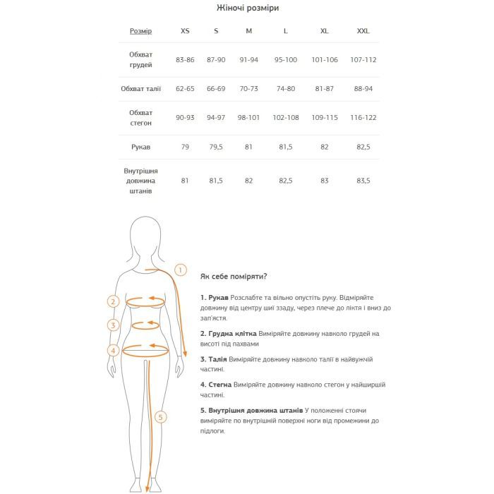 Шорты Turbat Miami Wmn cinder beige - XS - пісочний (012.004.4307) изображение 11