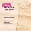 Ласощі для собак Delickcious Кремові з качкою та додаванням журавлини 1+1 (4820269148079) зображення 6