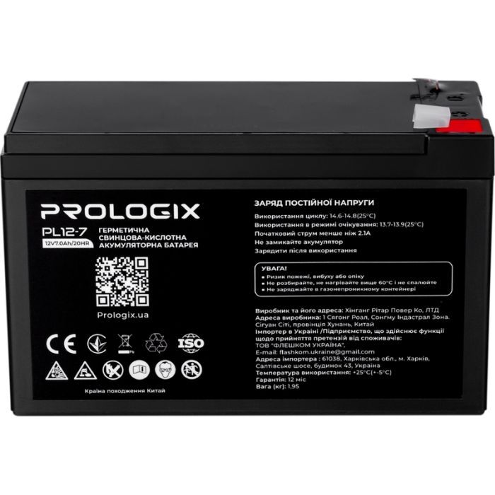 Батарея до ДБЖ Prologix 12V-7Ah (PL12-7)