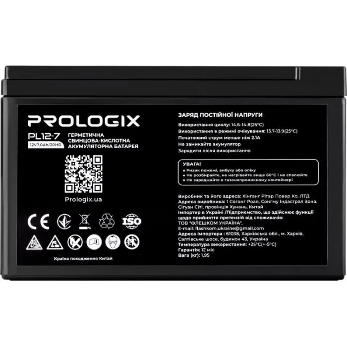 Батарея к ИБП Prologix 12V-7Ah (PL12-7) изображение 2