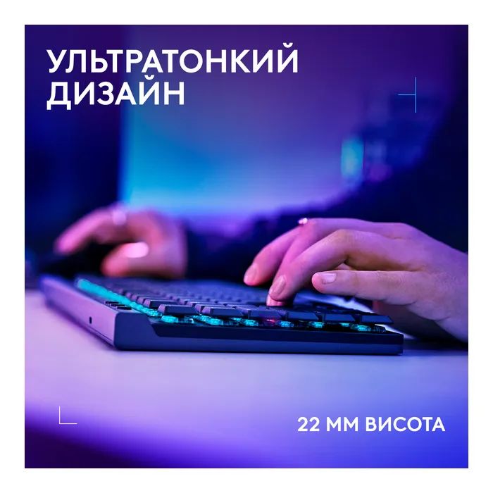 Клавиатура Logitech G515 TKL Lightspeed GL Tactile RGB Wireless/Bluetooth/USB UA Black (920-014075) изображение 4