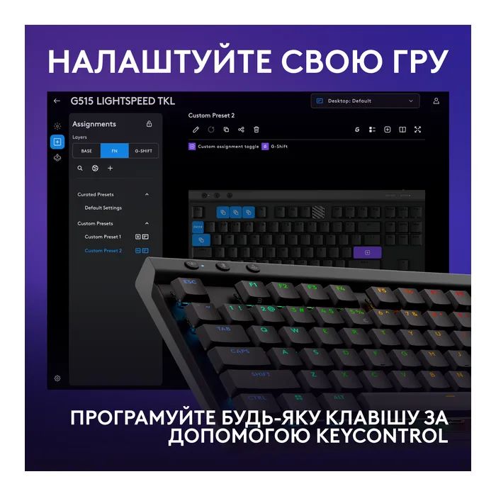 Клавиатура Logitech G515 TKL Lightspeed GL Tactile RGB Wireless/Bluetooth/USB UA Black (920-014075) изображение 6